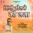 Ajay Masram