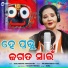 Sailabhama Mohapatra