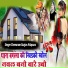 Chenaram Gurjar Atlapura