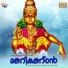 Kamadev
