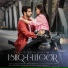Sachin Brahmbhatt feat. Anchal Bhatt