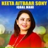 Iqbal Mahi
