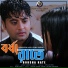 Jasim Uddin Jakir, Ruma Srabon