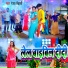 Ranjay Bihari