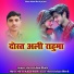 Sheru Khan Bloch