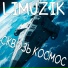 Limuzik