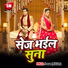 Abhishek