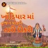 Dashrath Chauhan