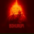 Abhinibesh