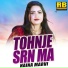Naina Marvi