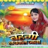 Sarita Sargam