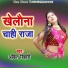 Ankit Bihari