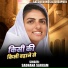 Sadhana Sargam