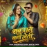 Dharamveer Singh, Ankita Singh