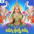 Singer Balu