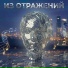DimDreamDance