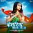Rashmi Nishad