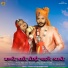 Rinku Gahlot