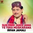 Irfan Jamali