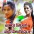 Belli Ramakrishna, Veena Medchal