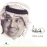 Rashed Al Majid