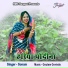 Sonam