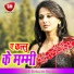 Durgesh Panday