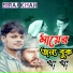 Siraj Khan
