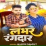 Manish Samart