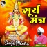 Rupinder Singh