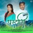 Inder Arya, Mamta Arya