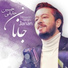 Hossein Haghighi