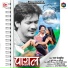 Bharat Bhojpuriya