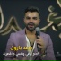 سعد بارون