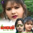 Dilu Munda