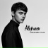 ALEKSEEV