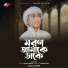 Moyaj Ali