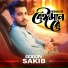 Gogon Sakib