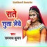 Ramnath Kumar