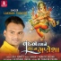 Lakhan Thakor