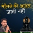 Sourabh Siddharth
