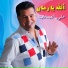 Ali El Issawi