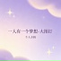 大图钉