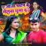 Virendra Pandey, Samiksha Sharma