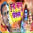 Rakesh Rashiya