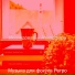 Музыка для фокуса Ретро