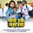 Saurabh Sugam Yadav, Khushi Kakkar