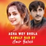 Amir Baloch