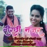 Kishan Sen, Keshri Sahu