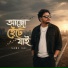Samz Vai